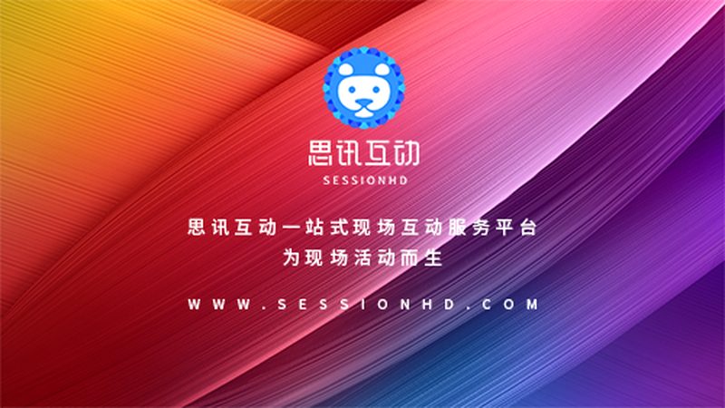 企业周年庆典策划：注意事项清单，让每一刻熠熠生辉