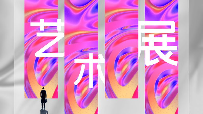 活动搭建板材材质大揭秘：如何选择合适的展台材料**