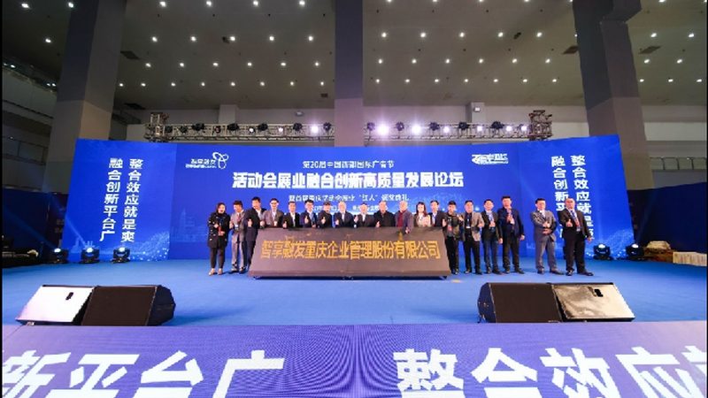 展会特装展台搭建：揭秘流程中的关键环节**